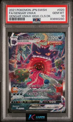 PSA 10 Gengar VMAX #020/019 Pokemon Sword&Shield High Class Deck 2021 Japanese - Image 1