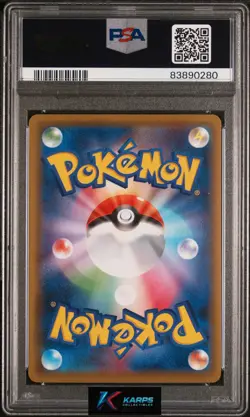 PSA 10 Gengar VMAX #020/019 Pokemon Sword&Shield High Class Deck 2021 Japanese - Image 2