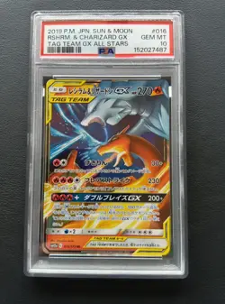PSA 10 Reshiram & Charizard GX 016/173 RR SM12a Tag Team Pokemon Card Japanese - Image 1