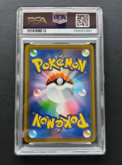 PSA 10 Reshiram & Charizard GX 016/173 RR SM12a Tag Team Pokemon Card Japanese - Image 3