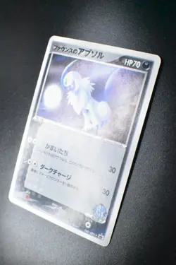 Forina's Absol 040/ADV-P Players Fan Club Lottery Promo 2003 Pokemon Card - Image 4