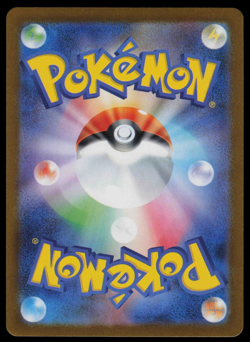 Oricorio ex SAR 111/080 M2 Inferno X - Pokemon Card Japanese MEGA NM - Image 2