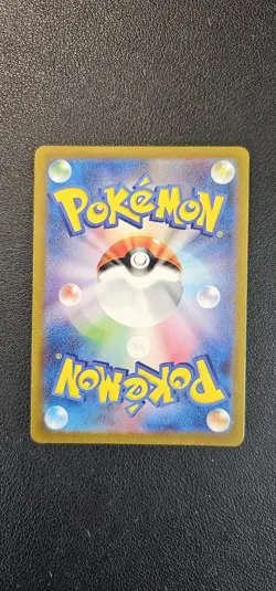 Pikachu 173/165 Sv2a: Pokemon Card 151 Holo (Japanese) - Image 2