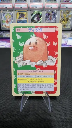 Pokemon Carddass Card Topsun No. 50 Diglett Pocket Monsters Green Back - Image 1