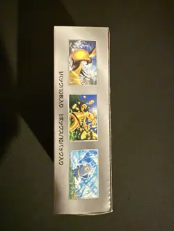 Pokemon: Scarlet & Violet High Class Shiny Treasure ex Booster Box - Image 4