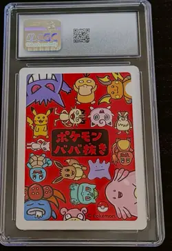 Pokemon 2019 Old Maid Slowpoke Pokemon Playing Cards Japanese CGC 9 Graded - Image 2