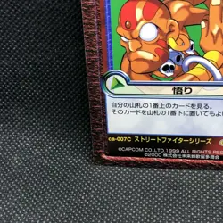 Dhalsim Street Fighter Capcom Card Versus TCG 2000 Japanese Rare Japan F/S8 - Image 2