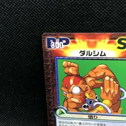 Dhalsim Street Fighter Capcom Card Versus TCG 2000 Japanese Rare Japan F/S8 - Image 5