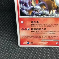 Crystal Tower's Entei Holo 10th Promo Japanese Card Nintendo From Japan JP F/S - Image 2