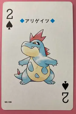 Croconaw pokemon Playing Poker Card Lugia Nintendo Japanese Very Rare - Image 1