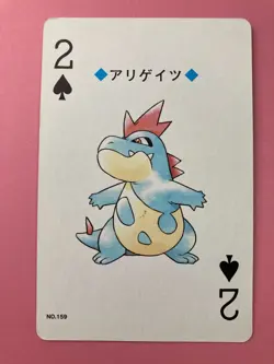 Croconaw pokemon Playing Poker Card Lugia Nintendo Japanese Very Rare - Image 2