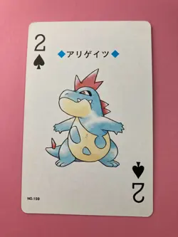 Croconaw pokemon Playing Poker Card Lugia Nintendo Japanese Very Rare - Image 3