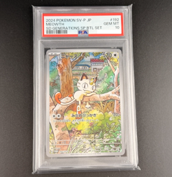 PSA 10 Meowth 192/SV-P Start Deck Generations - Pokemon Card Japanese 2024 - Image 1