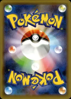 Galarian Ponyta - 067/190 s4a Shiny Star V - MINT - Pokemon - Image 2