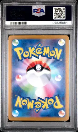 2024 POKEMON JAPANESE SV8A-TERASTAL FEST EX SUPER RARE #197 ERI PSA 10 - Image 2