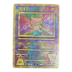 Pokemon Ancient Mew Movie Promo Holo Card 2000 Nintendo Rare NM - Image 1