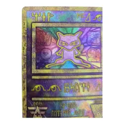 Pokemon Ancient Mew Movie Promo Holo Card 2000 Nintendo Rare NM - Image 3