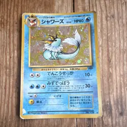 Pokemon TCG Vaporeon Jungle Holo Rare 12/64 Unlimited English - Image 1