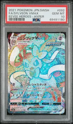 Pokemon Sylveon VMAX 092/069 S6a Eevee Heroes Hyper Rare Full Art Holo PSA 10 - Image 1
