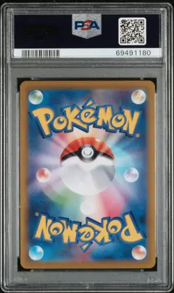 Pokemon Sylveon VMAX 092/069 S6a Eevee Heroes Hyper Rare Full Art Holo PSA 10 - Image 2