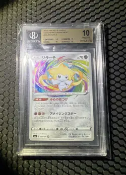 Pokemon BGS 10 Jirachi #050 Pristine Amazing Legendary Heartbeat 2020 Japanese - Image 1