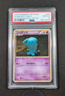 Pokemon Japanese 1st Ed. Holo Wobbuffet 041/070 PSA 10 GEM MINT HeartGold Coll. - Image 1