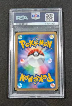 Pokemon Japanese 1st Ed. Holo Wobbuffet 041/070 PSA 10 GEM MINT HeartGold Coll. - Image 2