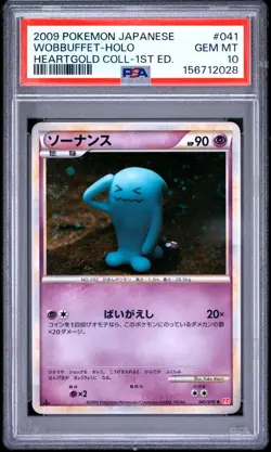 Pokemon Japanese 1st Ed. Holo Wobbuffet 041/070 PSA 10 GEM MINT HeartGold Coll. - Image 3