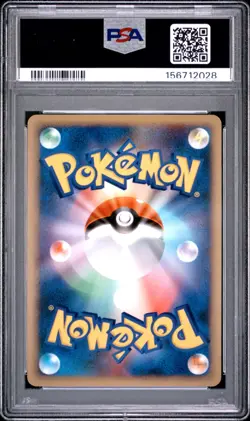Pokemon Japanese 1st Ed. Holo Wobbuffet 041/070 PSA 10 GEM MINT HeartGold Coll. - Image 4