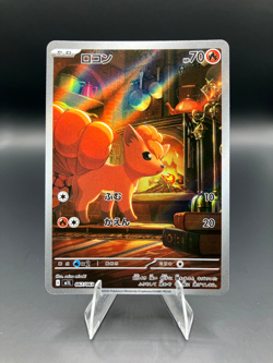 Vulpix 067/063 [AR] Mega Brave (Japanese) - Image 1