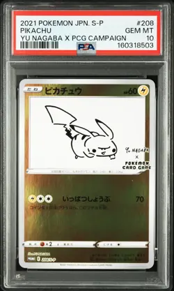 2021 POKEMON JAPANESE S PROMO #208 PIKACHU PSA 10 - Image 1