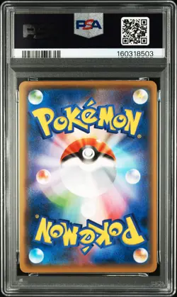 2021 POKEMON JAPANESE S PROMO #208 PIKACHU PSA 10 - Image 2