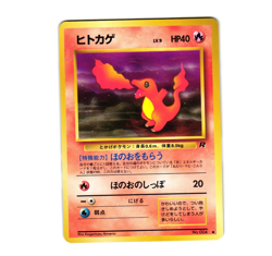 Pokemon Charmander No. 004 Rocket Gang Regular NM - Image 1