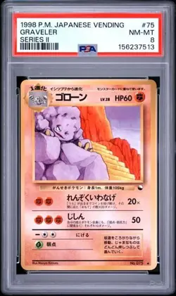 1998 POKEMON JAPANESE VENDING #75 GRAVELER SERIES II PSA 8 - Image 1