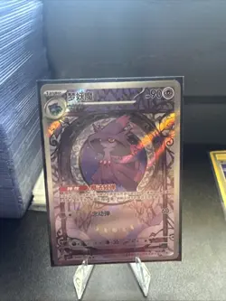 [US SELLER] Pokemon Chinese Gem Pack Vol.3 CBB3C MISMAGIUS 0907/07 Holo NM - Image 1