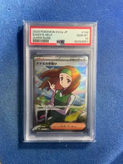 2023 POKEMON JPN SV2A-POKEMON 151 SUPER RARE #198 DAISY'S HELP PSA 10 - Image 1