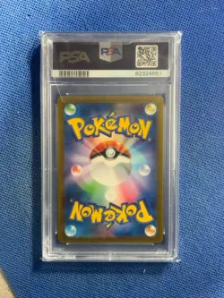 2023 POKEMON JPN SV2A-POKEMON 151 SUPER RARE #198 DAISY'S HELP PSA 10 - Image 2
