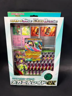 Pokemon MEGA Gallade EX Munikis Nihil Zero M3 JAPAN EXCLUSIVE - Image 2