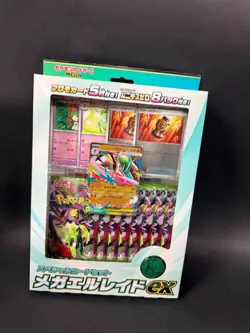 Pokemon MEGA Gallade EX Munikis Nihil Zero M3 JAPAN EXCLUSIVE - Image 3