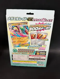 Pokemon MEGA Gallade EX Munikis Nihil Zero M3 JAPAN EXCLUSIVE - Image 4