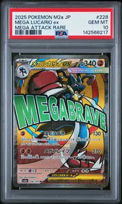 2025 POKEMON JAPANESE M2A-MEGA DREAM EX MEGA ATTACK RARE MEGA LUCARIO EX PSA 10 - Image 1