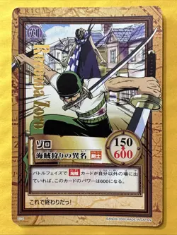 One Piece Carddass Hyper Battle Zoro Pirate Hunter Nickname C72 - Image 1