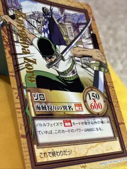 One Piece Carddass Hyper Battle Zoro Pirate Hunter Nickname C72 - Image 3