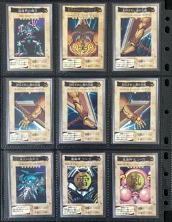 BANDAI YU-GI-OH Complete Set 1-118 + TA2 1998-1999 Carddass JAPAN Excellent - Image 5