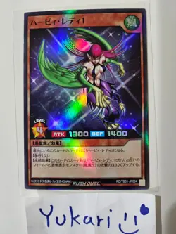 Harpie Lady 1 (Super Rare) RD/TB01-JP004 YuGiOh Rush Duel - Image 1
