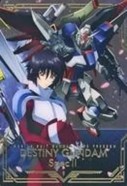 Shin & Destiny Gundam SpecII 1-034 UR Gundam SEED Freedom Card Japan JP F/S - Image 1