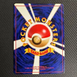 Magmar #126 Pokemon Japanese 1997 Fossil (Mystery of the Fossils) Uncommon Card - Image 2