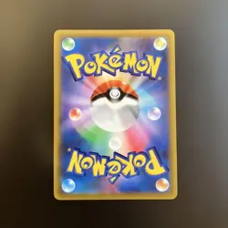 Pokemon Card Promo Pikachu VMAX Promo CoroCoro Comic Bonus - Image 2