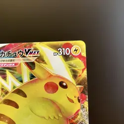 Pokemon Card Promo Pikachu VMAX Promo CoroCoro Comic Bonus - Image 4