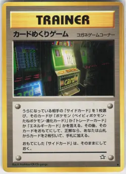 Card-Flip Game Banned Uncommon Neo Genesis Japanese Pokemon LP - Image 2